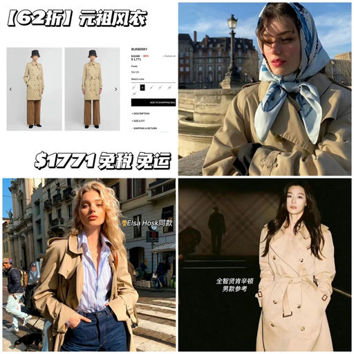 【Emoji本人】62折，免税