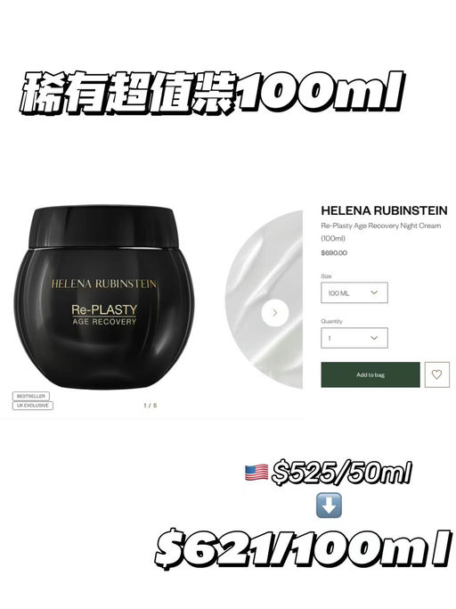 【入HR最好渠道】3折起