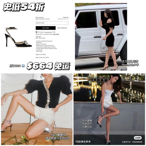 【头回见】史低54折