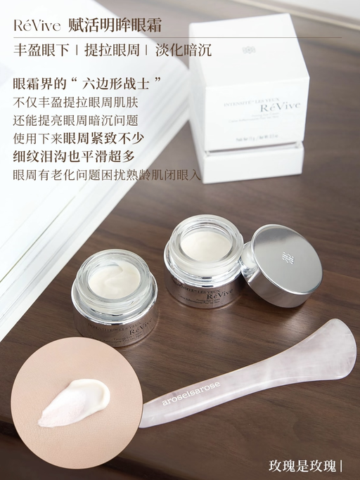 【Bluemercury 买 $100 返 $25】【Revive 合56折】