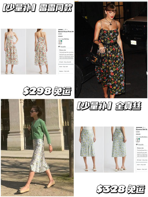 【Doen挖宝】有货就是好时机