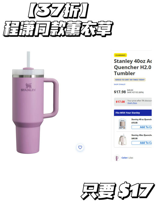 【37折史低】【40 oz 巨无霸】