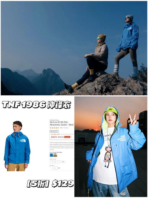 【TNF 1986】【直接5折】