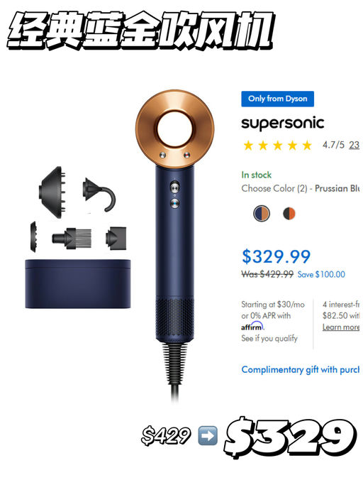 【黑五最好价回归】【官网独家送礼】