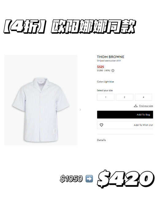 【24折！】【TB 百褶裙，$360】