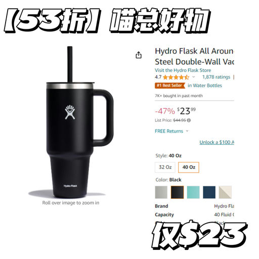 【喵总私藏好物】【53折】