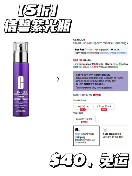 【眼霜只要 $19】【一件免运】 