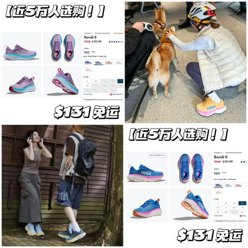 【拼手速！】近5万人在线选购！