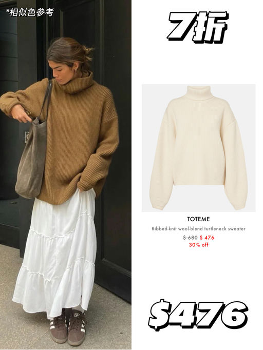 【6折起】TTM经典款