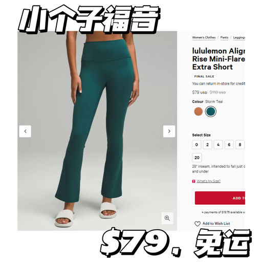 【新品就打折！】Lulu BoxingDay 新品篇