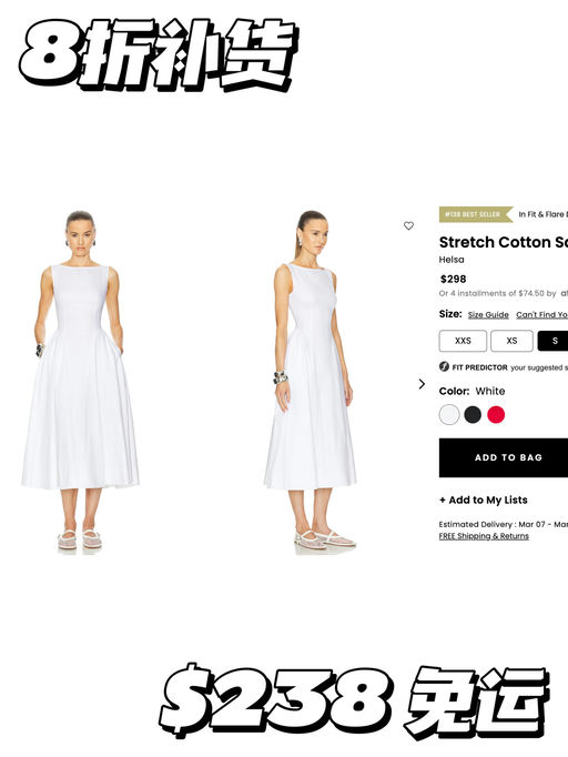 【8折补货】古典优雅美