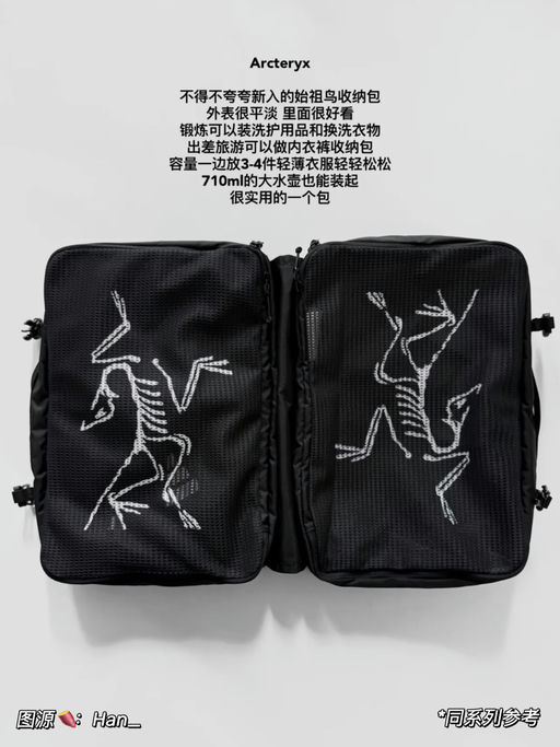 【上架即Low Stock】看到就冲啊啊啊！