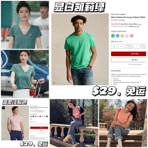 【夏日T恤囤货】衣橱地基款，应季好价