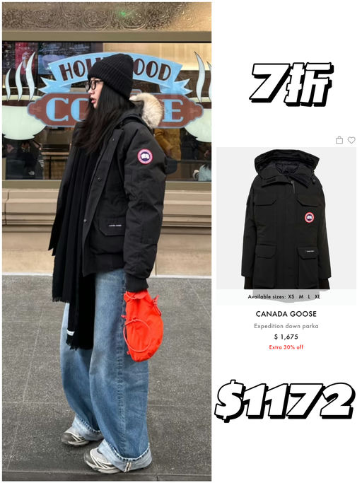 【反季超好逛】大鹅5折起！