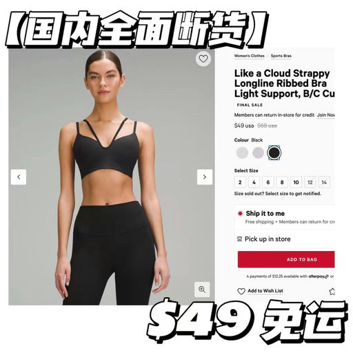 【补齐码数】【喵喵最爱】Lulu like a cloud Strappy Bra