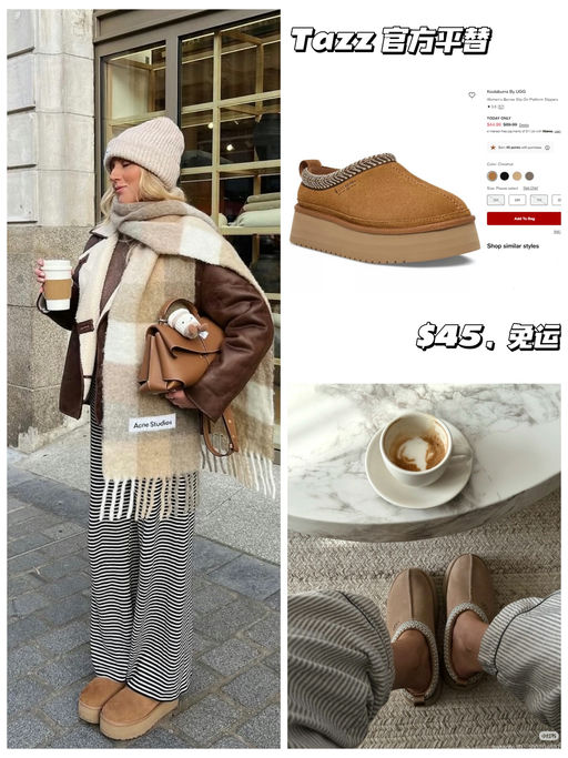 【Tazz 官方平替】【合34折】