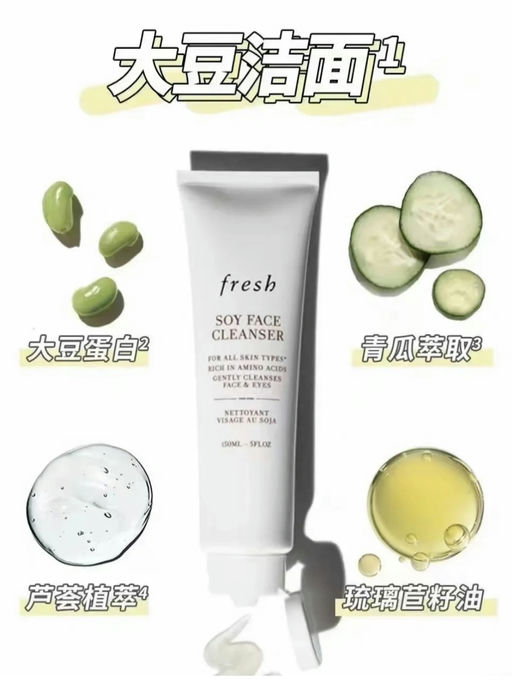 【大豆洁面5折！】【一件免运】