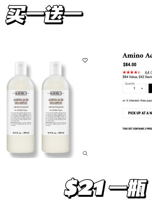 【买一送一】洗护系列难得参加