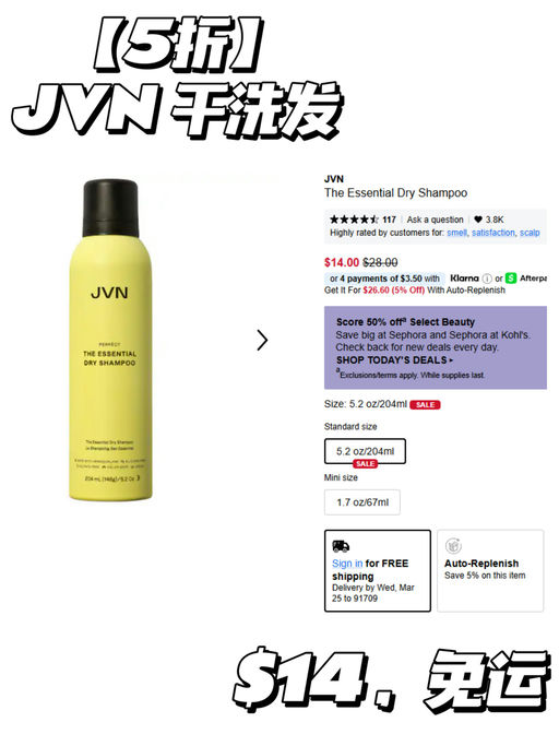 【眼霜只要 $19】【一件免运】 