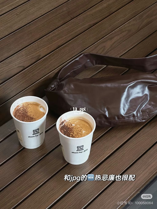 【近期最低】Bug价75折