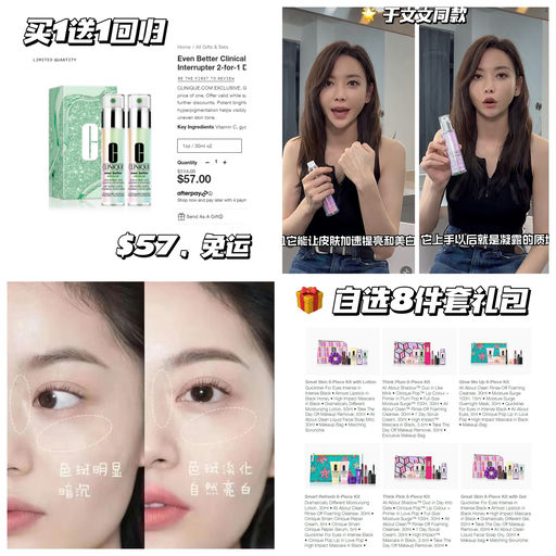 【镭射买1送1】 叠加赠礼