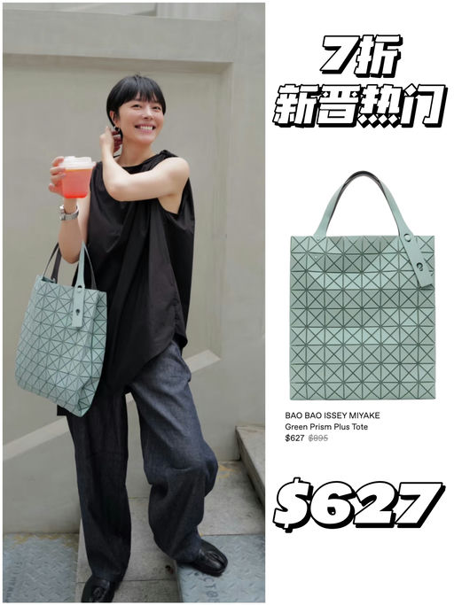 【很有诚意】Baobao 合45折起