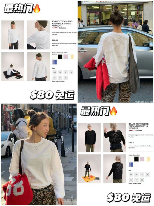 【激情上新】小🍠热门Kragg