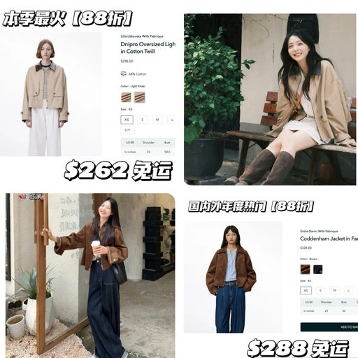 【超韩预警】fbrq风衣大上新