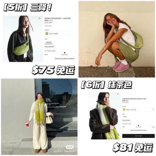 【三降抄底！】都不到$100