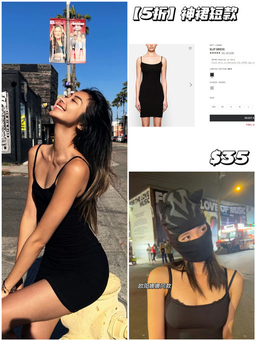 【神裙短款】5折