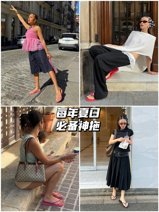 【黄金码捡漏！】应季6折