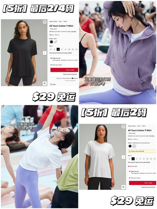 【Hurry！】5折，最后码数