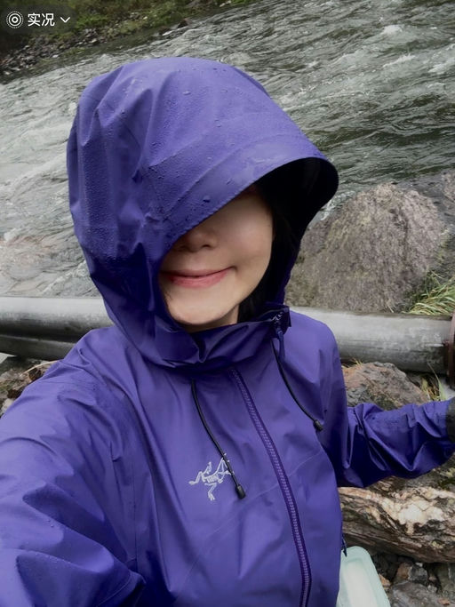 【岩隙紫，首折！】【75折】