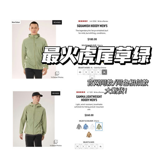 【官网大断货】【喵总超爱】是最火的虎尾草绿啊