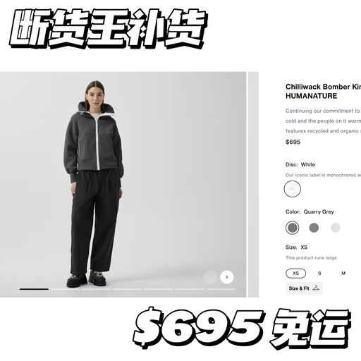 【最火断货王】杨超越同款