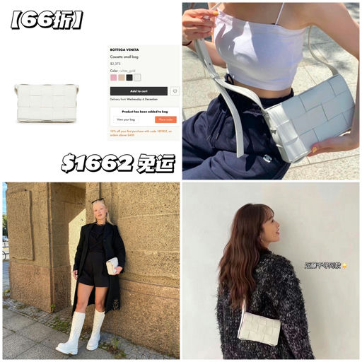 【66折】最温柔白色