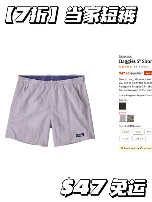 【7折】招牌短裤