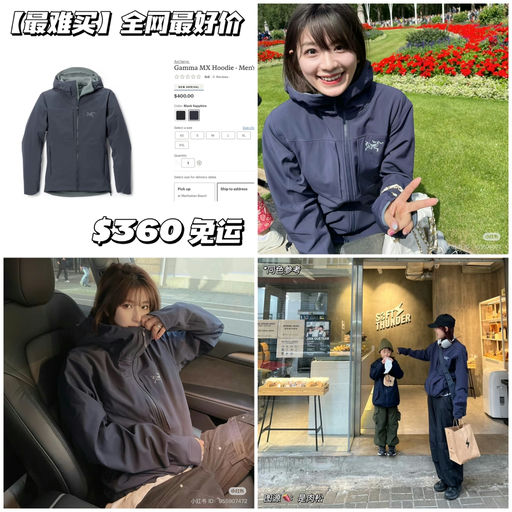 【最受欢迎】全网最好价