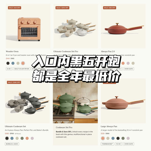 【全年最低价】Next Level级别