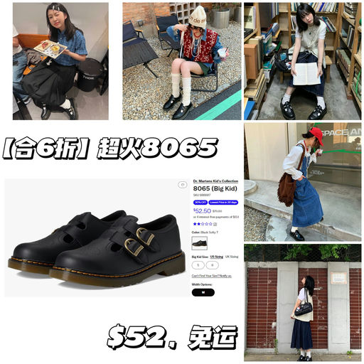 【合6折】复古玛丽珍，大童款捡漏价~