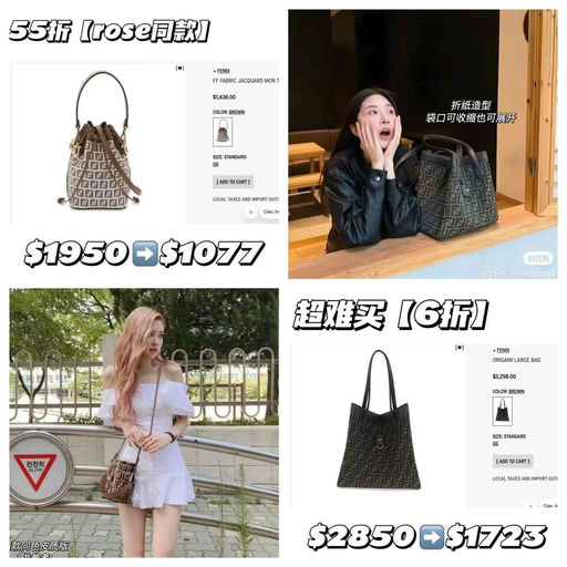 【还得是老花呀！】Rose同系列，55折