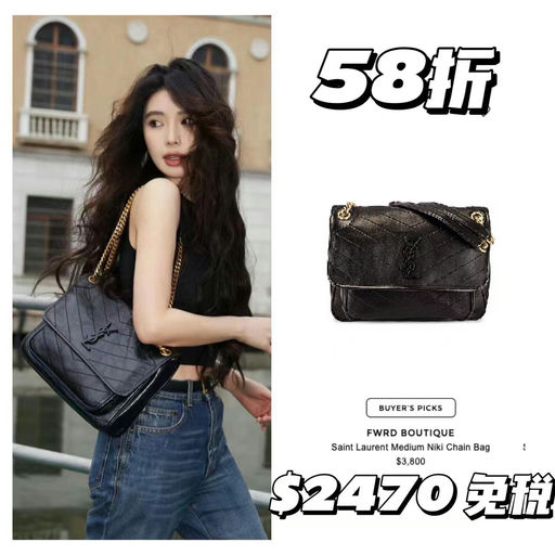 【已确认控价！】NIKI全年全网最低，58折起