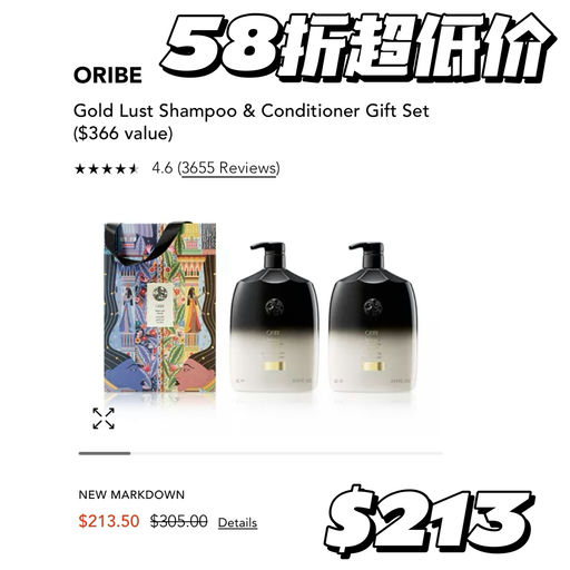 【便宜过Costco】【需手速】