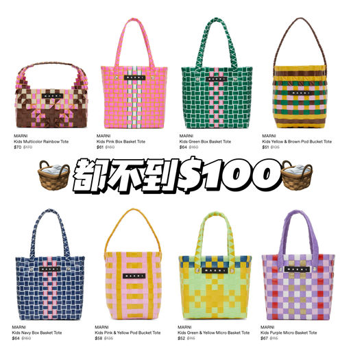 【火遍小📕】童款大便宜，35折起