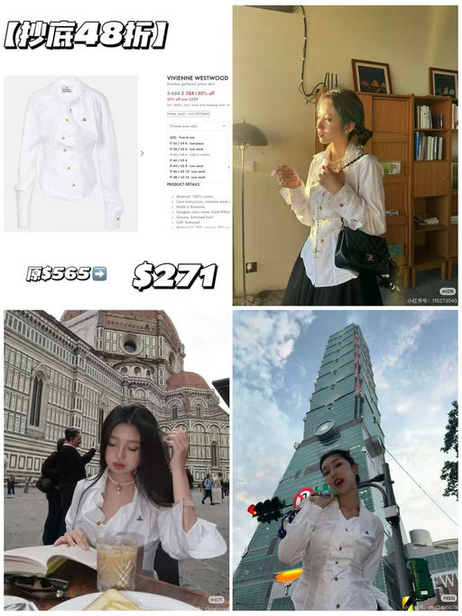 【抄底48折】【小红书超火的】西太后醉汉衬衫