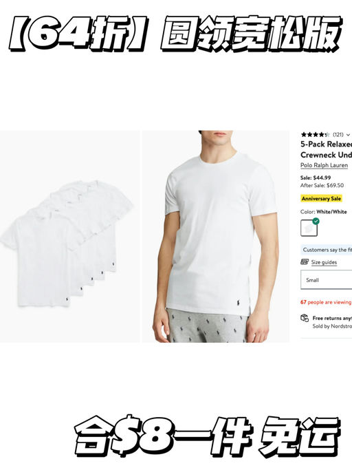 【64折】无门槛免运