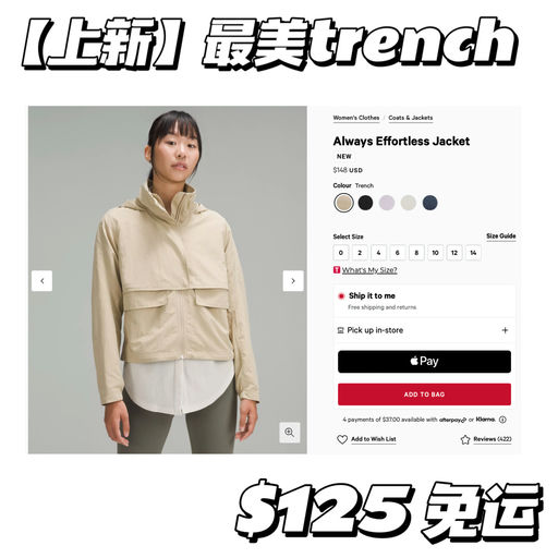 【喵喵早春战袍】美丽新色