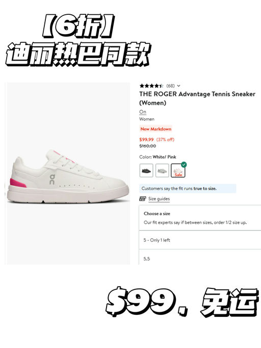 【On 迪丽热巴同款】 【6折，码全】