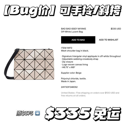 【久违Bug价】小📕热门