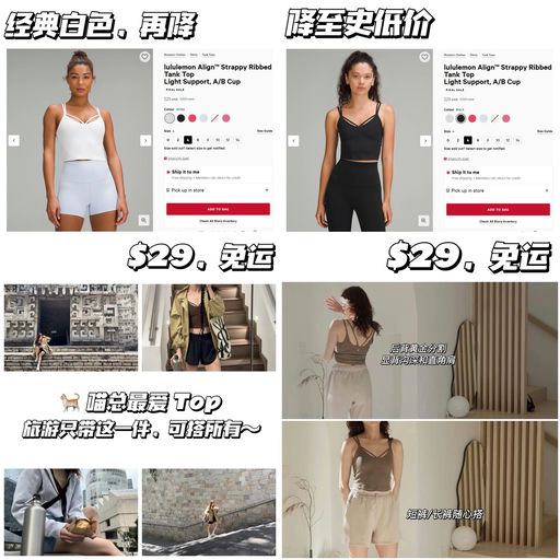 【降至史低价】$29，免运